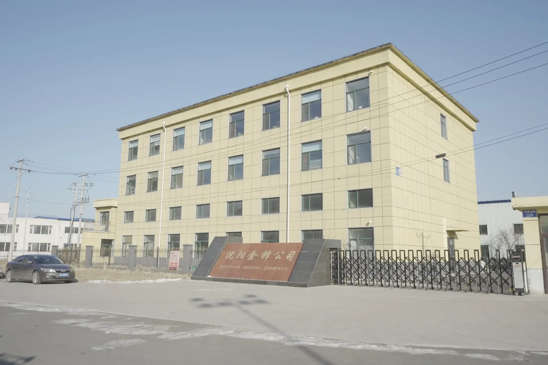 ساختمان اداری و دروازه JINFENG در Shenyang